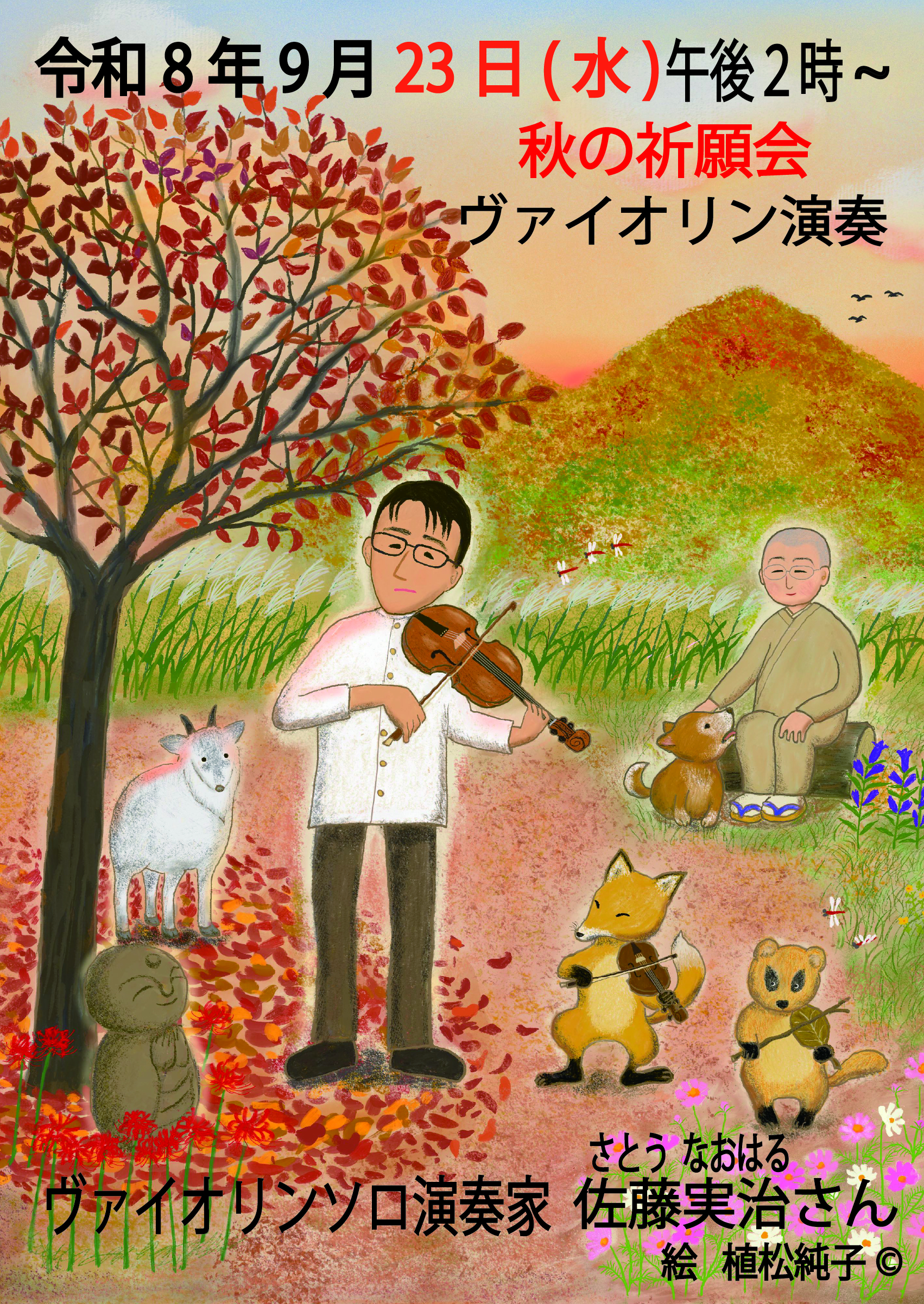 画像の説明